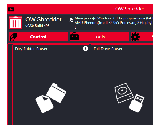 OW Shredder 6.42