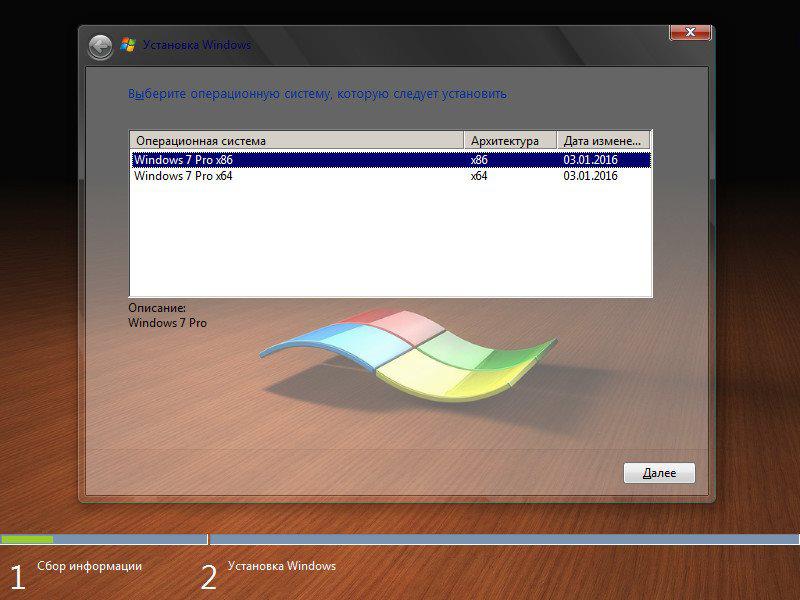 Обновление редос. ОС Windows 7 профессиональная x64 sp1. Windows 7 Lite. Windows 7 Pro x86. Windows 7 Pro VL sp1 x86-x64.