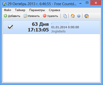 Free Countdown Timer v4.0.1