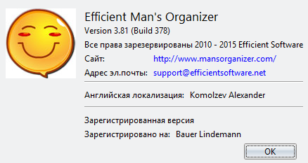 Efficient Man's Organizer 3.81.383