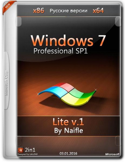 Windows 7 Professional SP1 x86/x64 Lite by Naifle v.1 (RUS/2016)