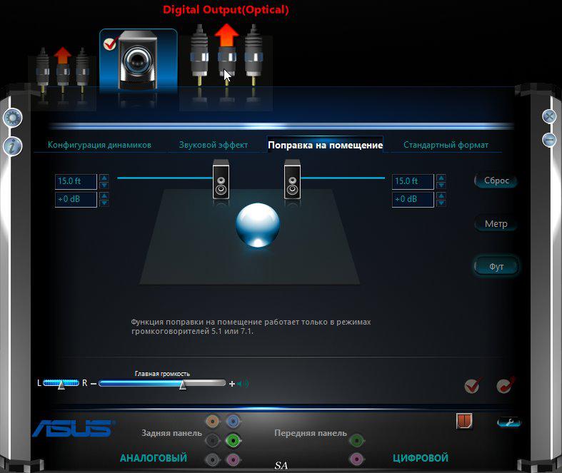 realtek high definition audio control panel