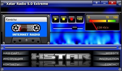 Xstar Radio 6.8 Extreme
