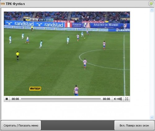Kinostar TV Player v1.2 (2012) PC | Portable
