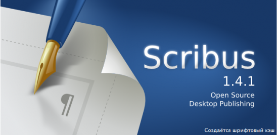 Scribus 1.5.1 Dev / 1.4.6