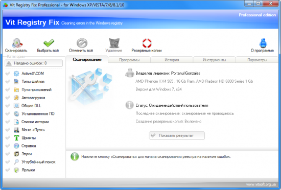Vit Registry Fix Pro 12.6.6 + Portable