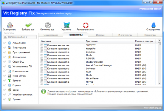 Vit Registry Fix Pro 12.6.6 + Portable