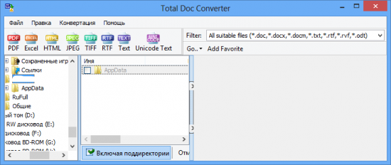 CoolUtils Total Doc Converter 2.2.237