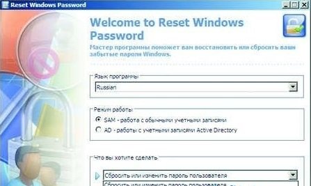 Reset Windows Password 1.1.0.148