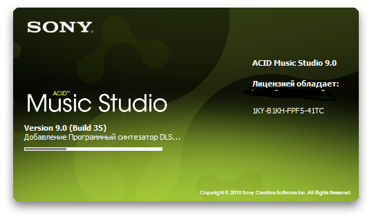 Sony ACID Music Studio 10.0 Build 108