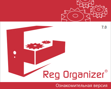 Reg Organizer 7.35 Beta 2 RePack & Portable