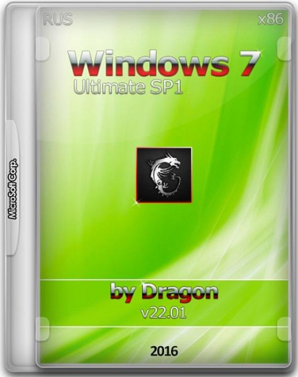 Windows 7 SP1 Ultimate x86 by Dragon v.22.01 (RUS/2016)