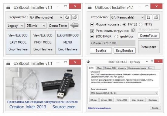 USBboot Installer v.1.1 Final