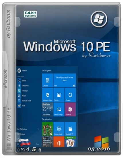 Windows 10 PE [x64] v.4.5 by Ratiborus (2016/RUS)