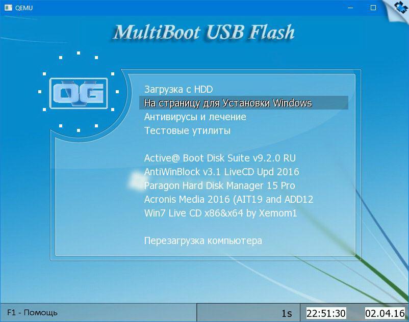 Flash загрузка. Multiboot USB мультизагрузочная флешка. Multi USB Boot загрузочная флешка. Загрузочная флешка с утилитами для жесткого диска. USB Windows 7 Multiboot.