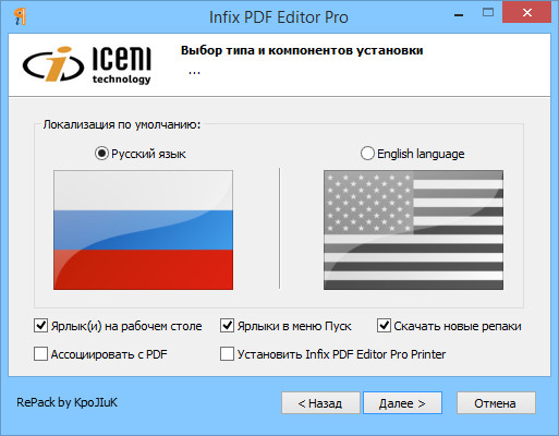 infix pdf editor pro 7.6 6
