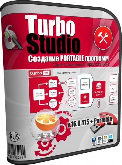 Turbo Studio 16.0.475 + Rus + Portable + VideoDərslik