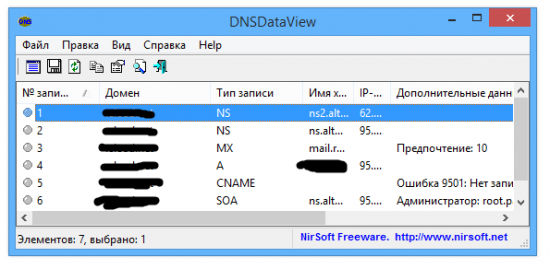 DNSDataView v1.45