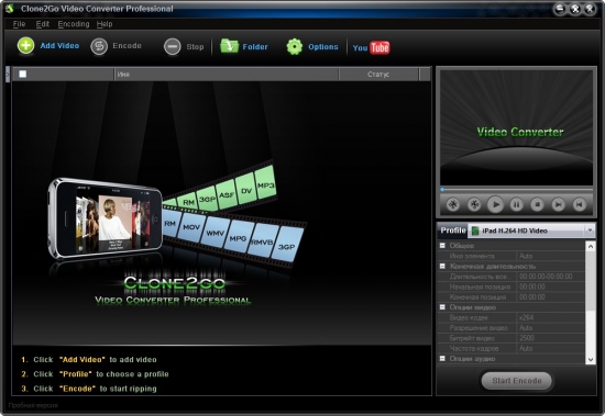 Clone2Go Video Converter Professional 2.8.0