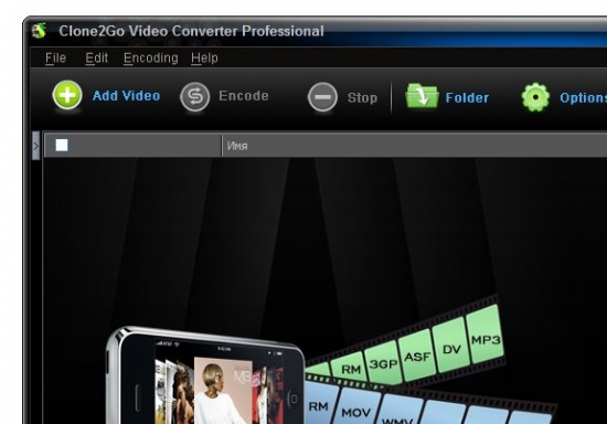 Clone2Go Video Converter Professional 2.8.0