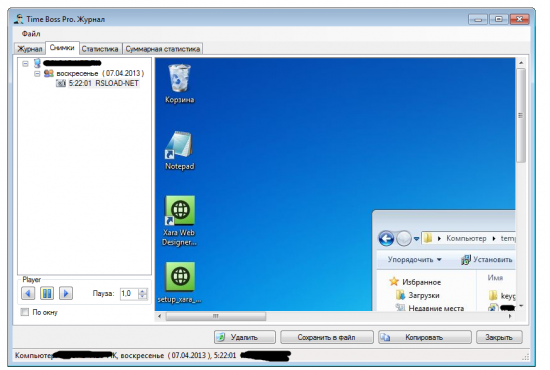 Time Boss Pro 3.36.005 instal the new for windows