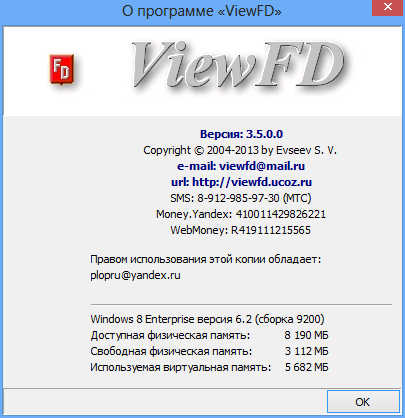 ViewFD 3.5.1 + Portable