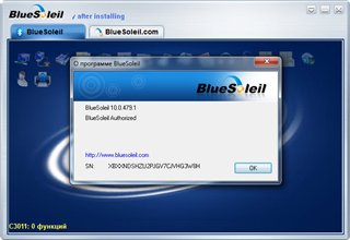 IVT BlueSoleil 10.0.479.1 (x86/x64)