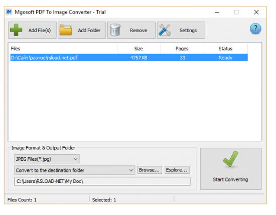 PDF To Image Converter 11.3.9