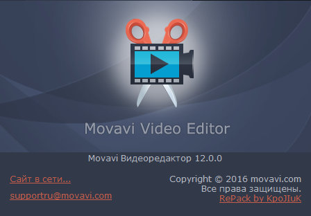 Movavi Video Editor 15 Plus 15.0.0