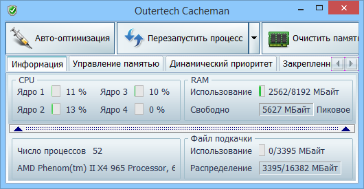 Cacheman 10.0.3.0 + Repack