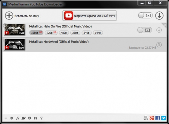 mediahuman youtube downloader serial key mac