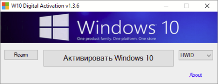 Windows 10\11 digital activation