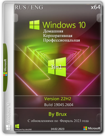 Windows 10  x64 Brux [RU-EN]