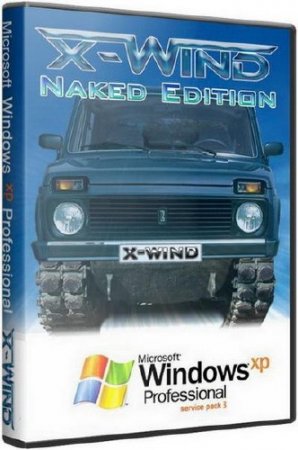 Windows XP Professional SP3 (X-Wind) by YikxX VL, AHCI/RAID Adv Naked Edition (x86/07.02.2013)