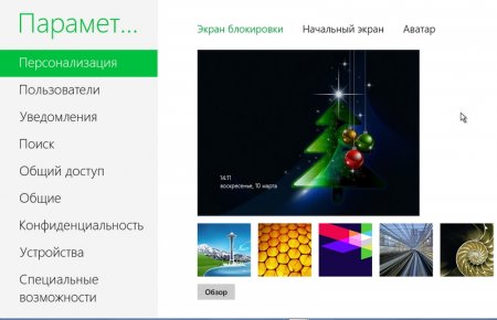 Windows 8 Professional x64 RUS XL13.3 by vlazok (2013/RUS)