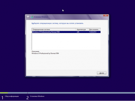 Windows 8 (x86) Professional Update for April (2013) Р СѓСЃСЃРєРёР№