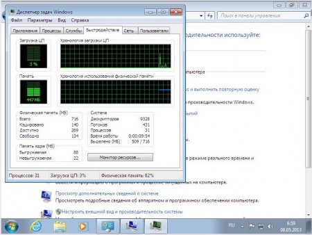 Windows 7 HomePremium SP1 x86 RU V-XIII Exclusive 2013